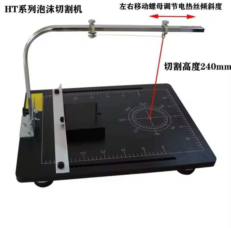 Cutting Board Foam - Mesin Pemotong Busa, Mesin Pemotong Kawat